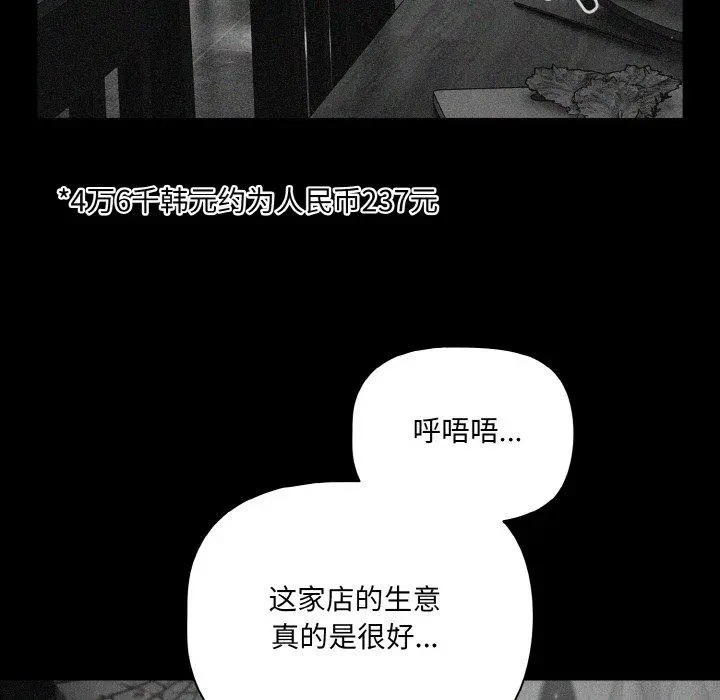 26 幸福来得太突然_幸福来得太突然