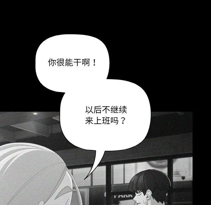 26 幸福来得太突然_幸福来得太突然