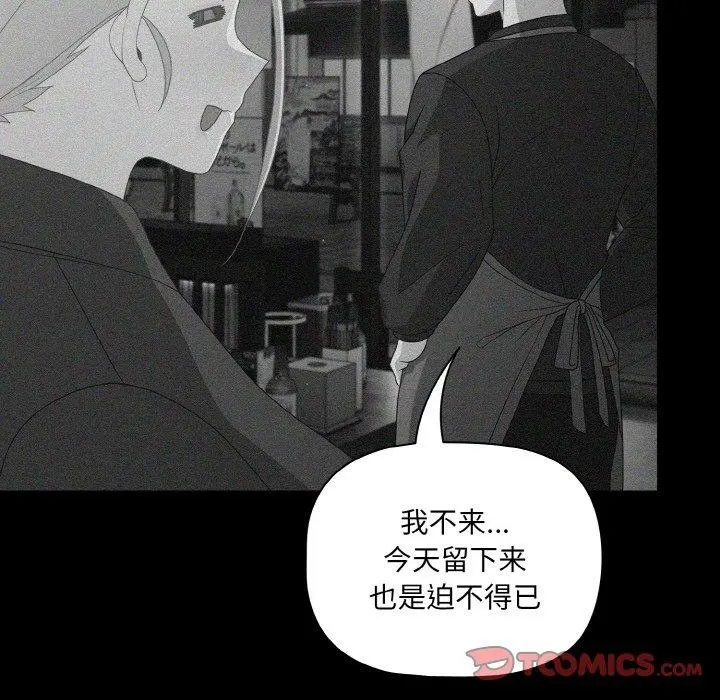 26 幸福来得太突然_幸福来得太突然