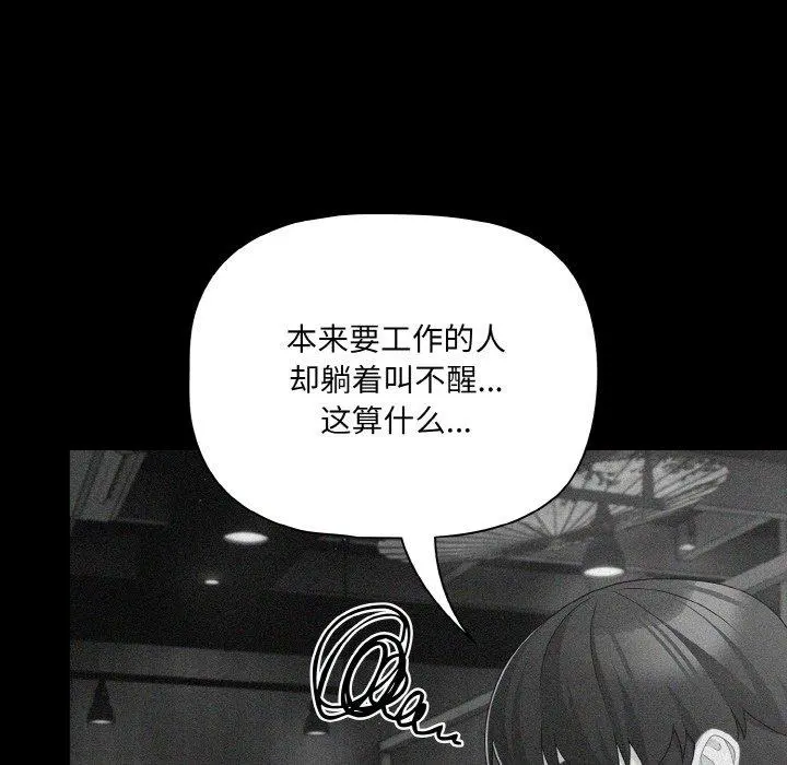 26 幸福来得太突然_幸福来得太突然