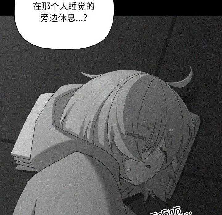 26 幸福来得太突然_幸福来得太突然
