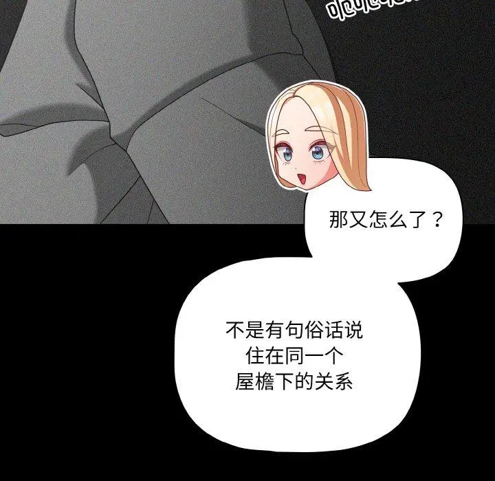 26 幸福来得太突然_幸福来得太突然