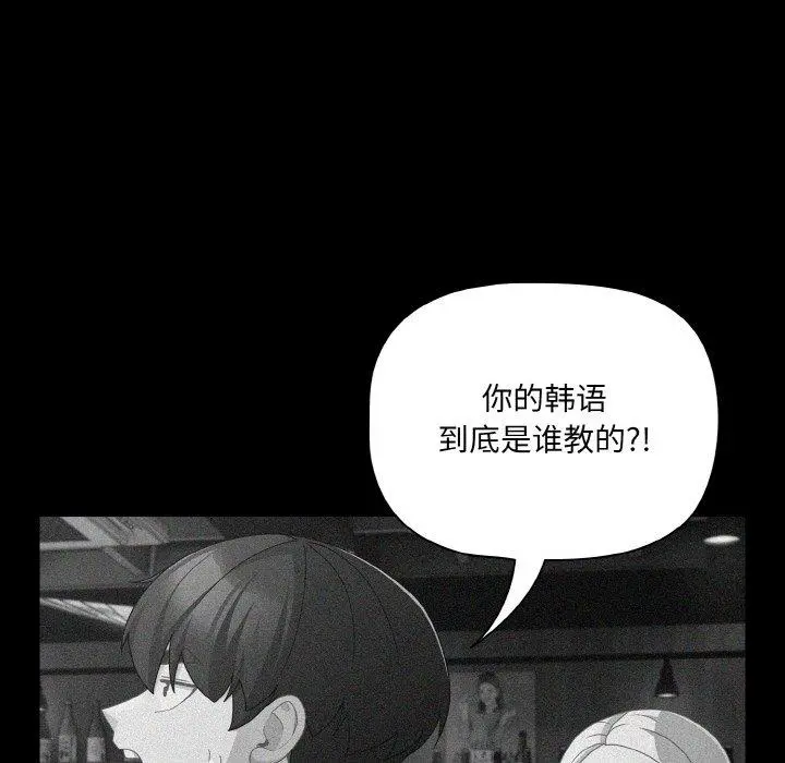 26 幸福来得太突然_幸福来得太突然