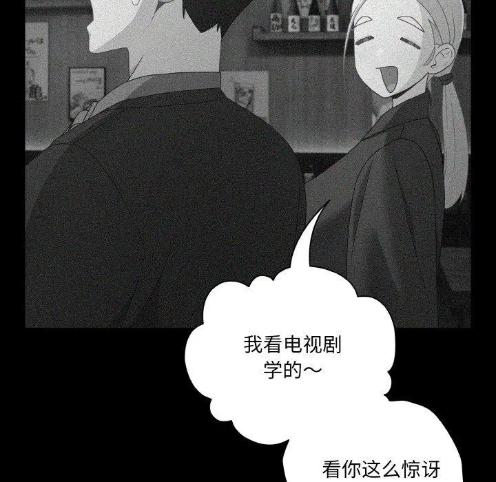 26 幸福来得太突然_幸福来得太突然