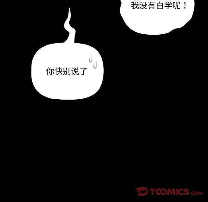 26 幸福来得太突然_幸福来得太突然