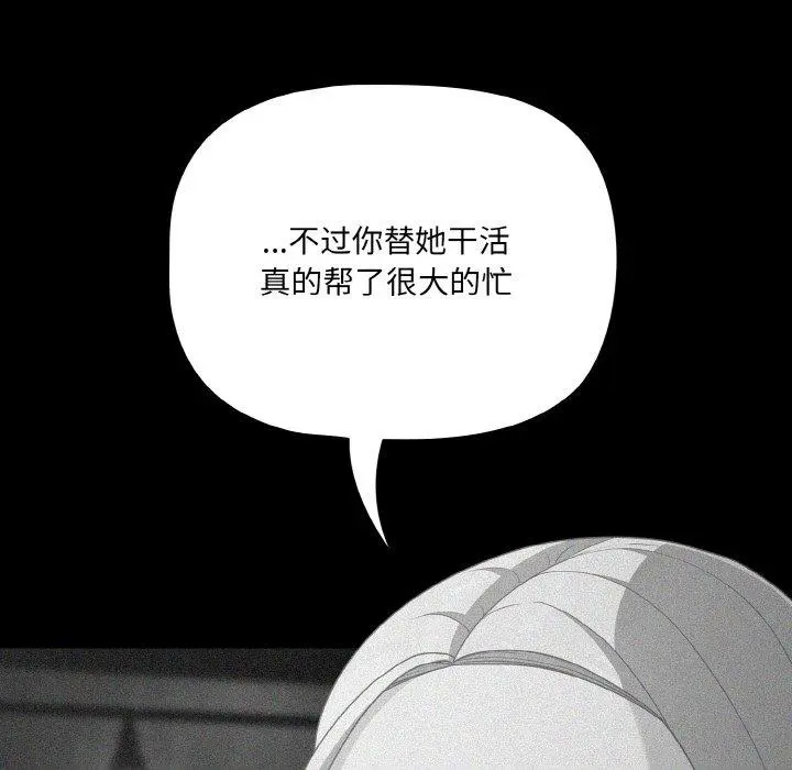 26 幸福来得太突然_幸福来得太突然