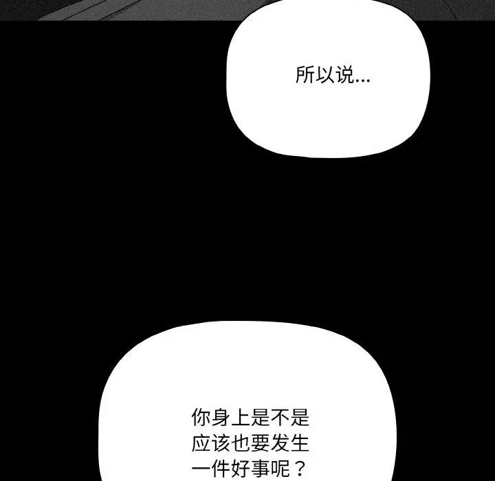 26 幸福来得太突然_幸福来得太突然
