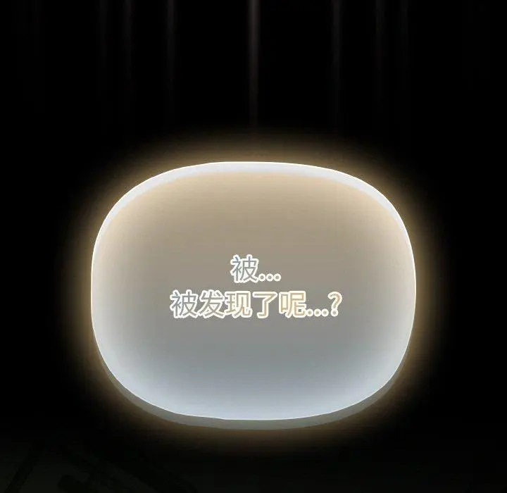 26 幸福来得太突然_幸福来得太突然
