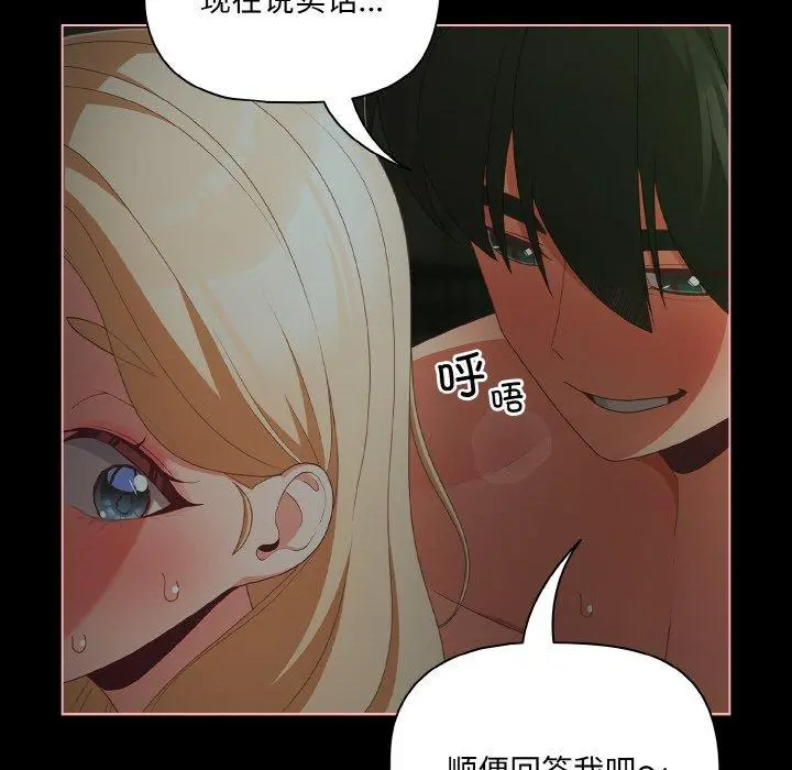 26 幸福来得太突然_幸福来得太突然