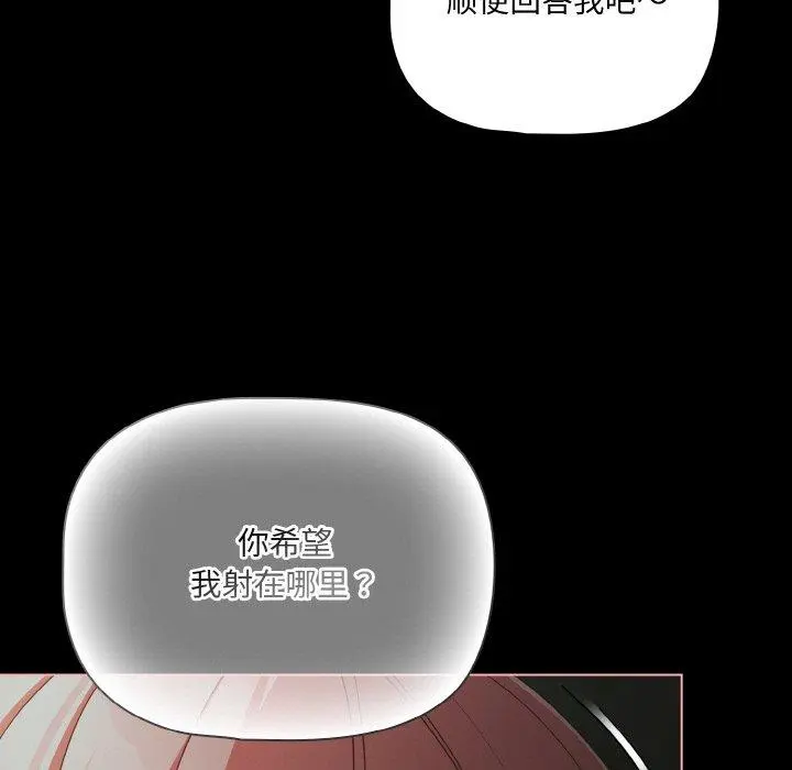 26 幸福来得太突然_幸福来得太突然