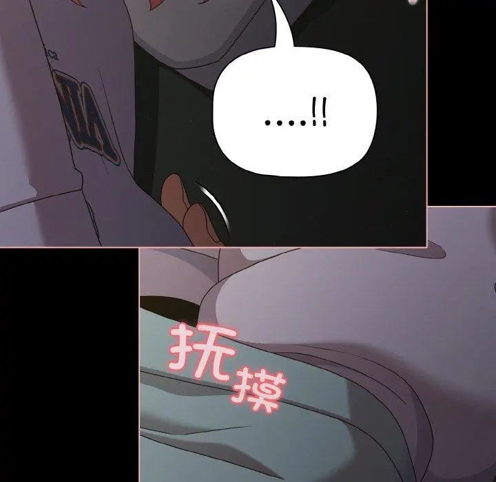 26 幸福来得太突然_幸福来得太突然
