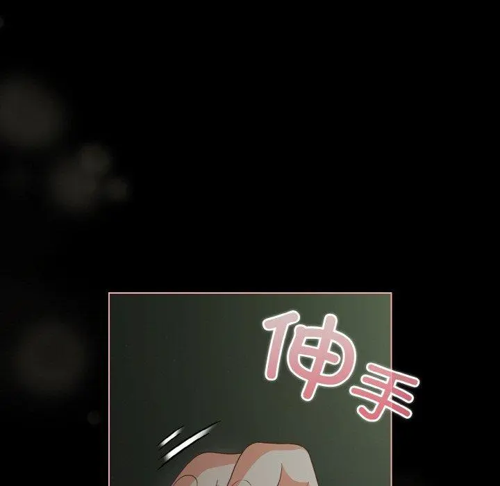 26 幸福来得太突然_幸福来得太突然