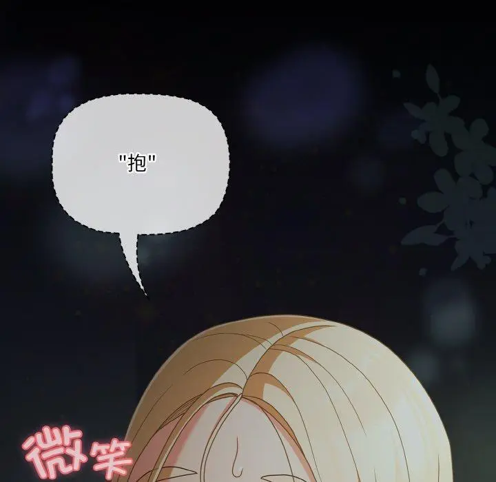 26 幸福来得太突然_幸福来得太突然