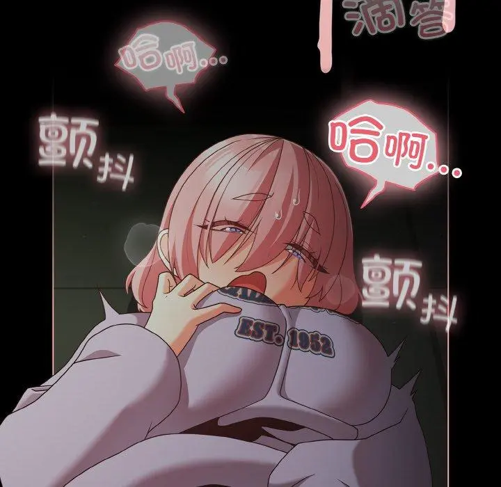 26 幸福来得太突然_幸福来得太突然