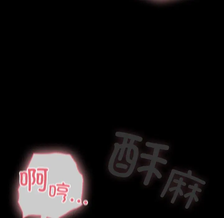 26 幸福来得太突然_幸福来得太突然