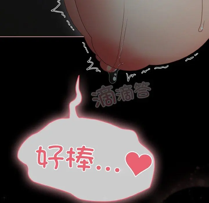 26 幸福来得太突然_幸福来得太突然