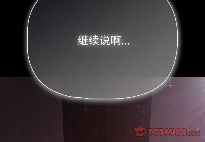25 幸福来得太突然_幸福来得太突然