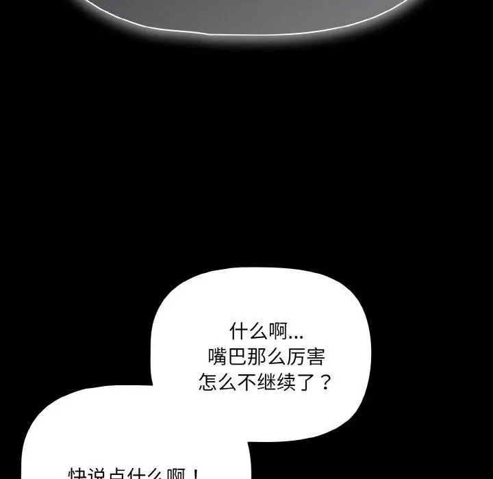 25 幸福来得太突然_幸福来得太突然