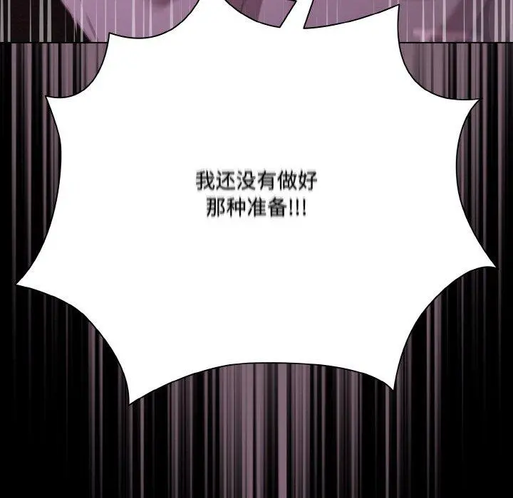 25 幸福来得太突然_幸福来得太突然