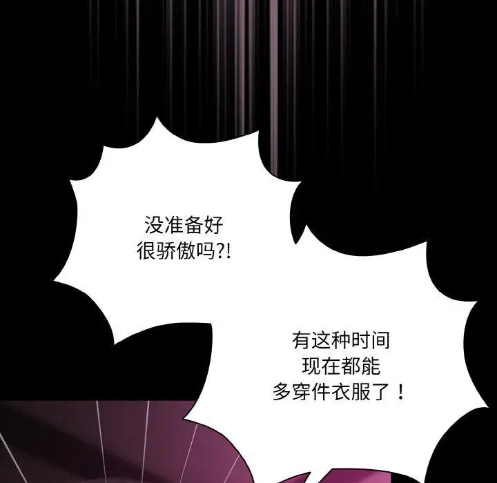 25 幸福来得太突然_幸福来得太突然