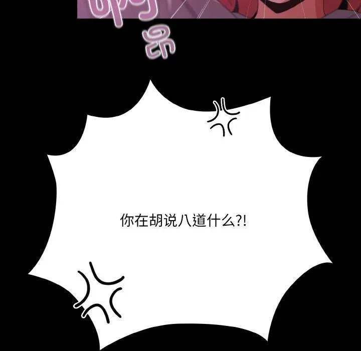 25 幸福来得太突然_幸福来得太突然