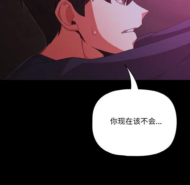 25 幸福来得太突然_幸福来得太突然