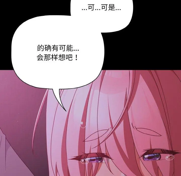25 幸福来得太突然_幸福来得太突然