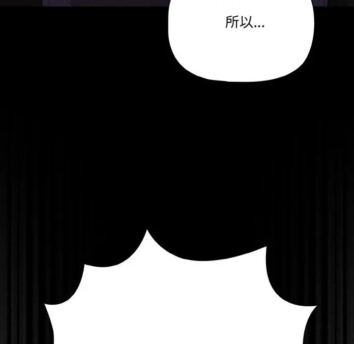 25 幸福来得太突然_幸福来得太突然