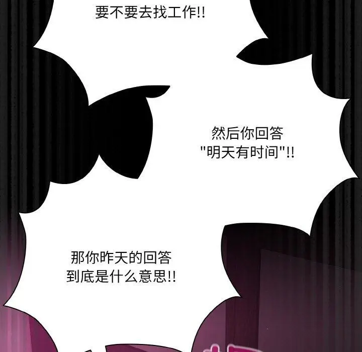 25 幸福来得太突然_幸福来得太突然