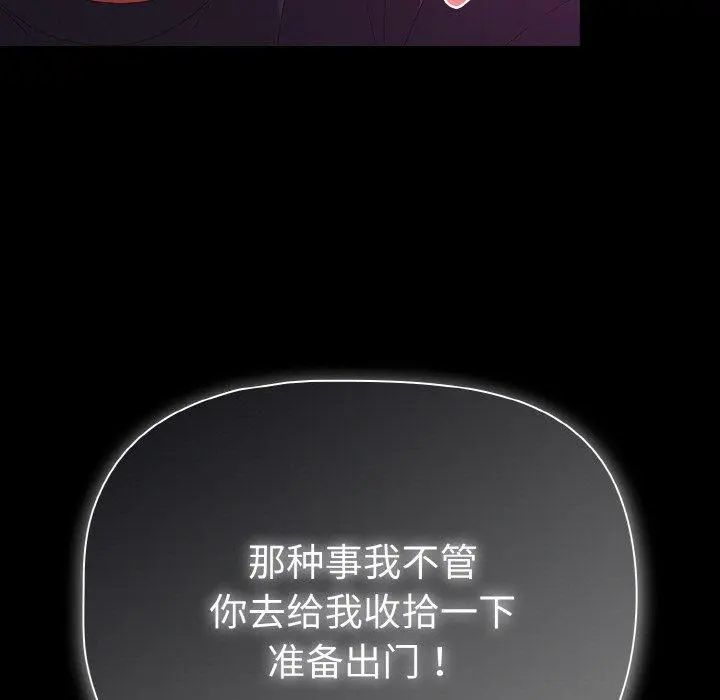 25 幸福来得太突然_幸福来得太突然