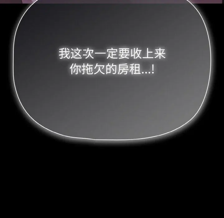 25 幸福来得太突然_幸福来得太突然