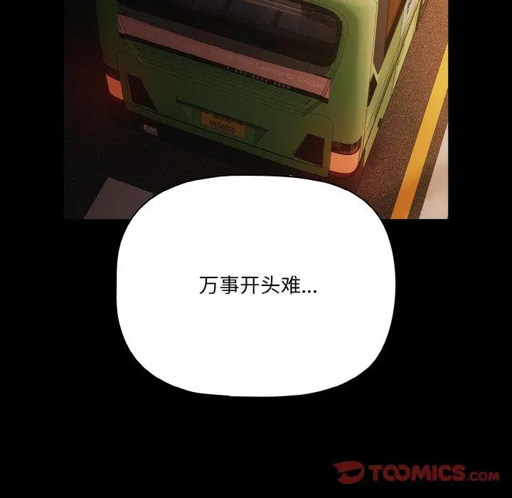 25 幸福来得太突然_幸福来得太突然