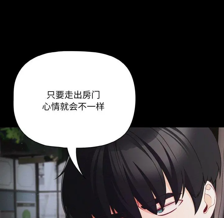 25 幸福来得太突然_幸福来得太突然