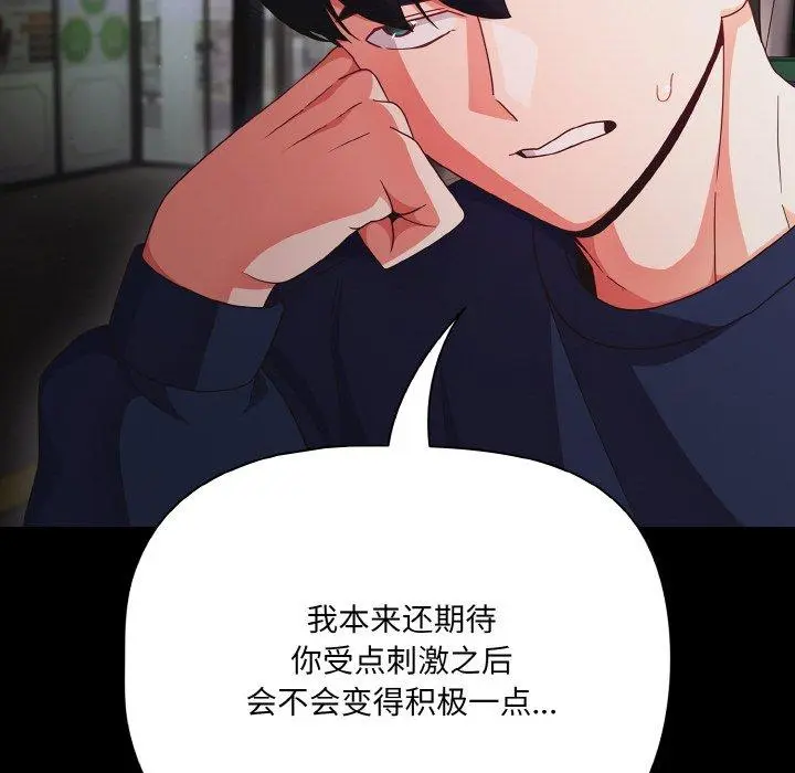 25 幸福来得太突然_幸福来得太突然