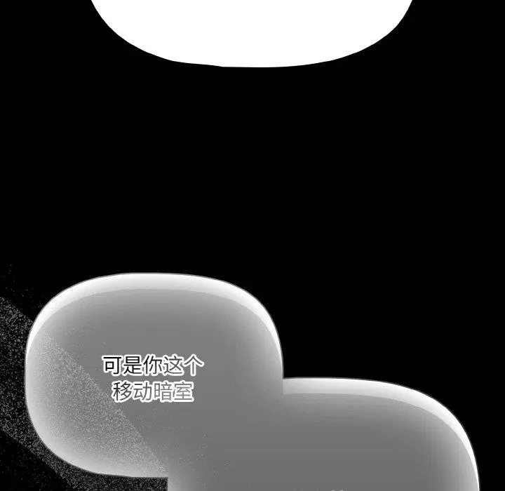25 幸福来得太突然_幸福来得太突然
