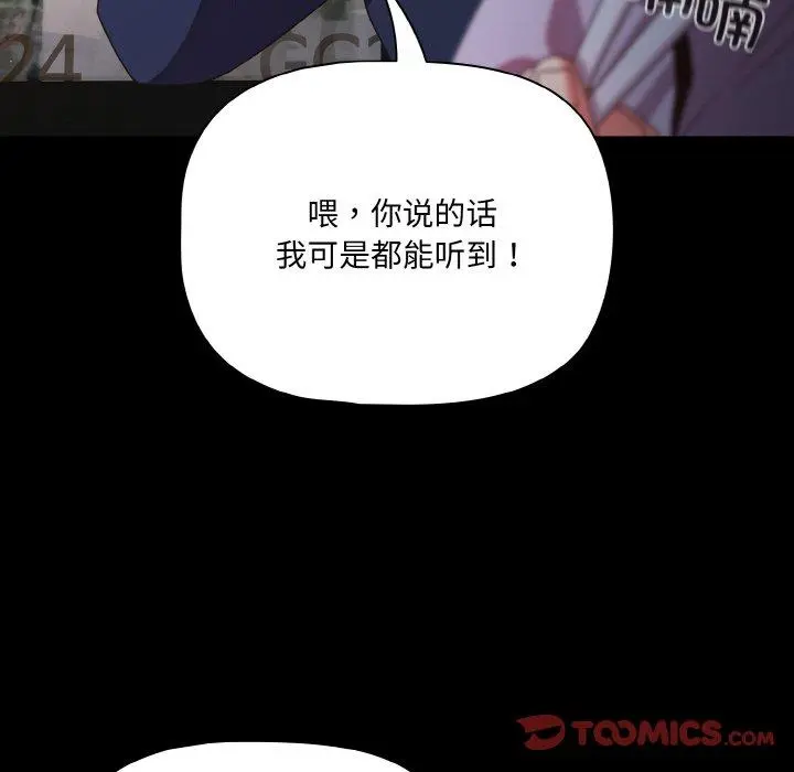 25 幸福来得太突然_幸福来得太突然