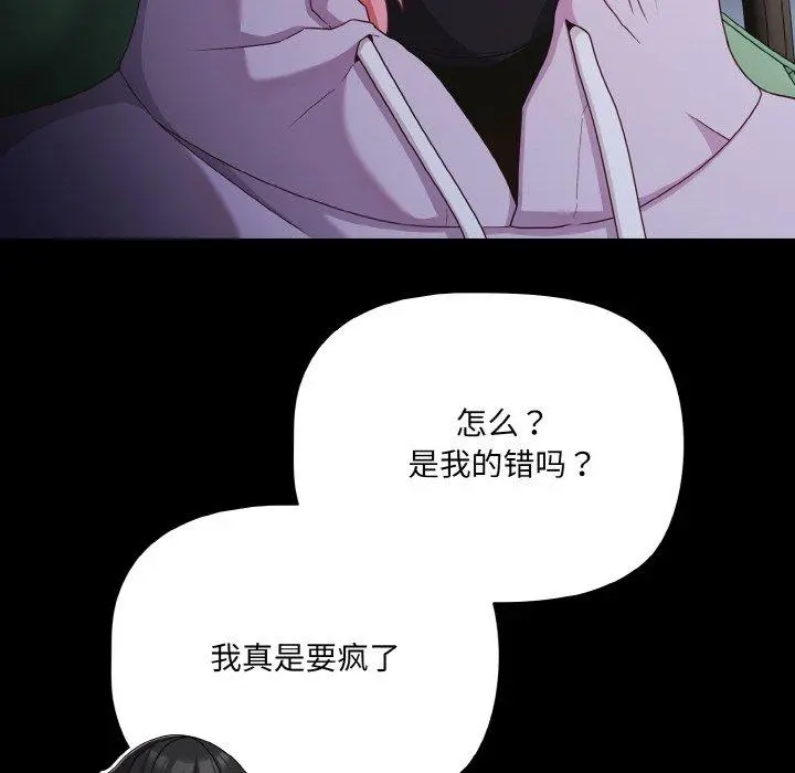 25 幸福来得太突然_幸福来得太突然