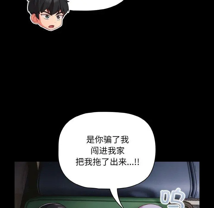 25 幸福来得太突然_幸福来得太突然