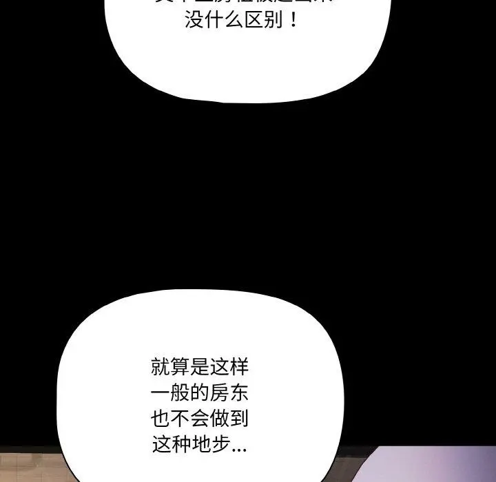 25 幸福来得太突然_幸福来得太突然
