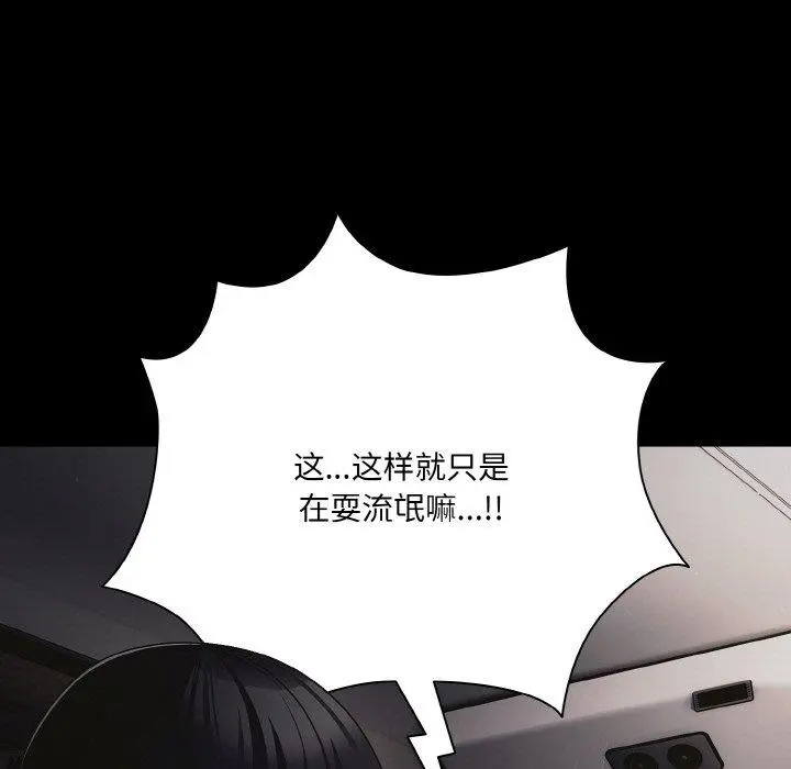 25 幸福来得太突然_幸福来得太突然