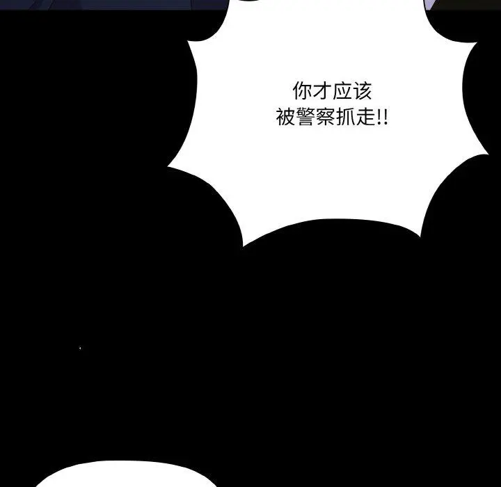 25 幸福来得太突然_幸福来得太突然