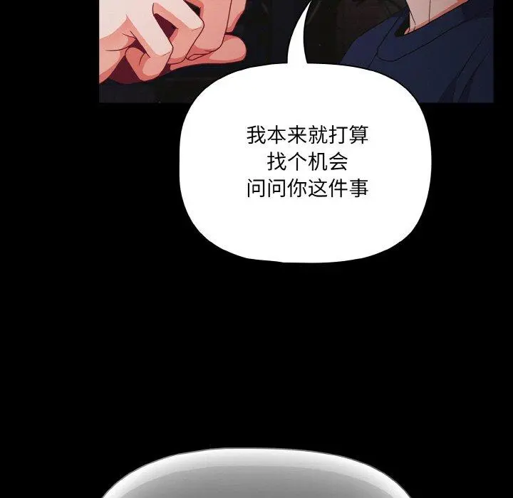 25 幸福来得太突然_幸福来得太突然