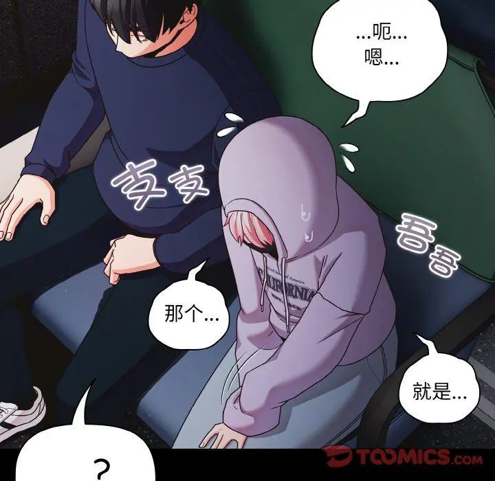 25 幸福来得太突然_幸福来得太突然