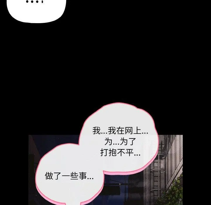 25 幸福来得太突然_幸福来得太突然