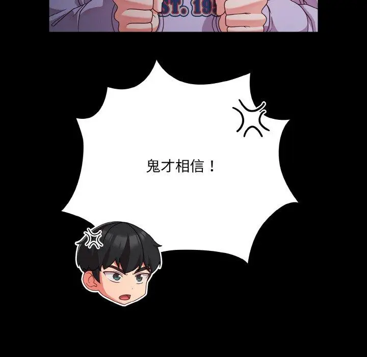 25 幸福来得太突然_幸福来得太突然