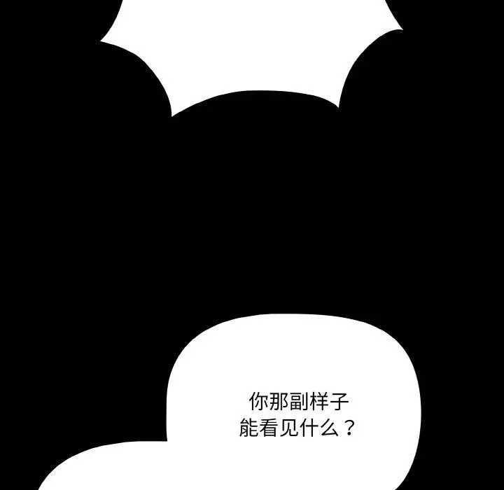 25 幸福来得太突然_幸福来得太突然