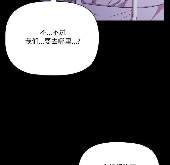 25 幸福来得太突然_幸福来得太突然