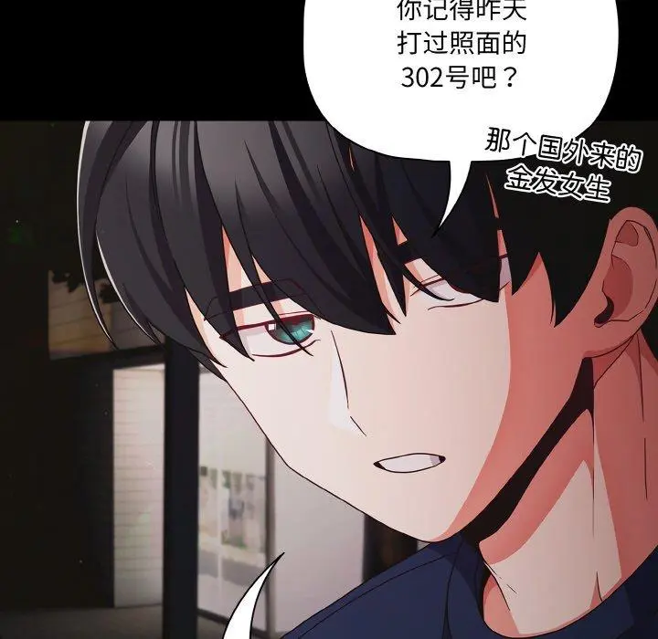 25 幸福来得太突然_幸福来得太突然