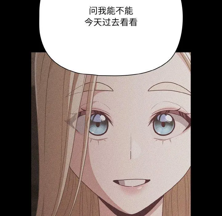 25 幸福来得太突然_幸福来得太突然