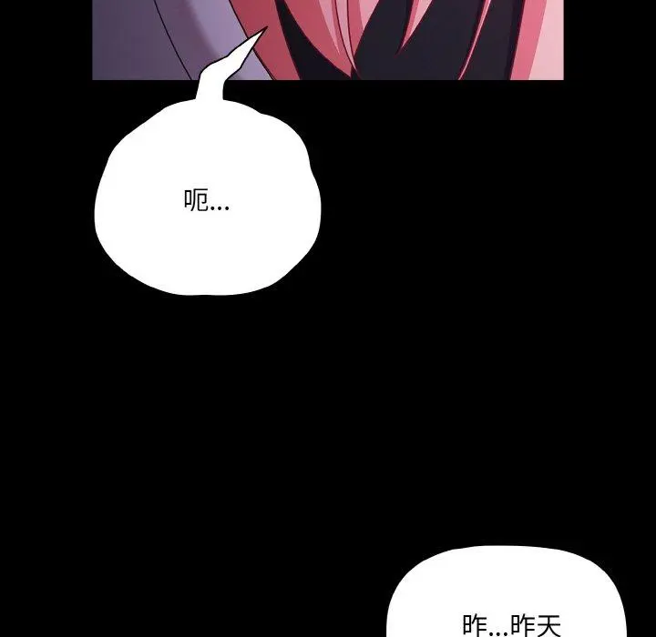 25 幸福来得太突然_幸福来得太突然